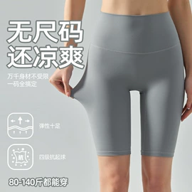 瑜伽服;瑜伽背心;瑜伽长裤