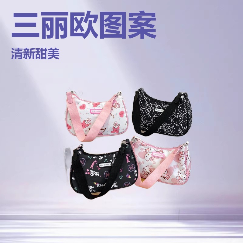 Cute underarm bag