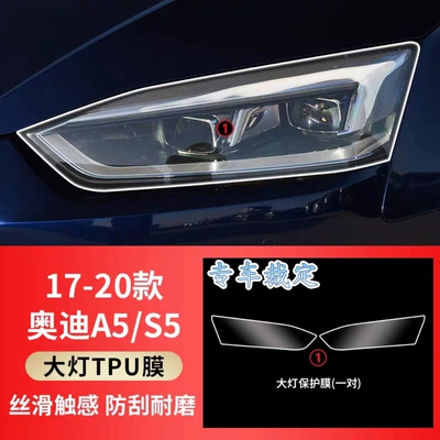 film, specifically designed for export – Car headlight protective film - 17-20-audi-a5s5-transparent-model-tools-included
