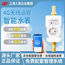 �Ϻ�������I���ƴ�ڏ�4G�����h��ˮ���h�̳���o���A���Mˮ��