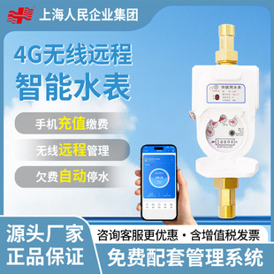 �Ϻ�������I���ƴ�ڏ�4G�����h��ˮ���h�̳���o���A���Mˮ��
