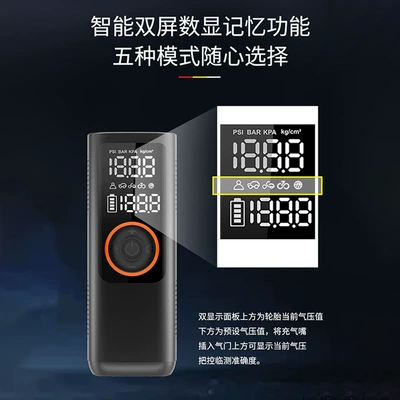 Hava nasosu: Qìchē Pump Car Digital