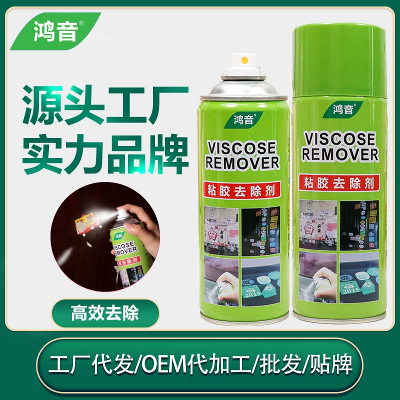 Средство для удаления клея Hongyin, очиститель клея, средство для удаления клея, несушащийся клей, очиститель для двусторонней ленты, многофункциональное средство для удаления клея и краски