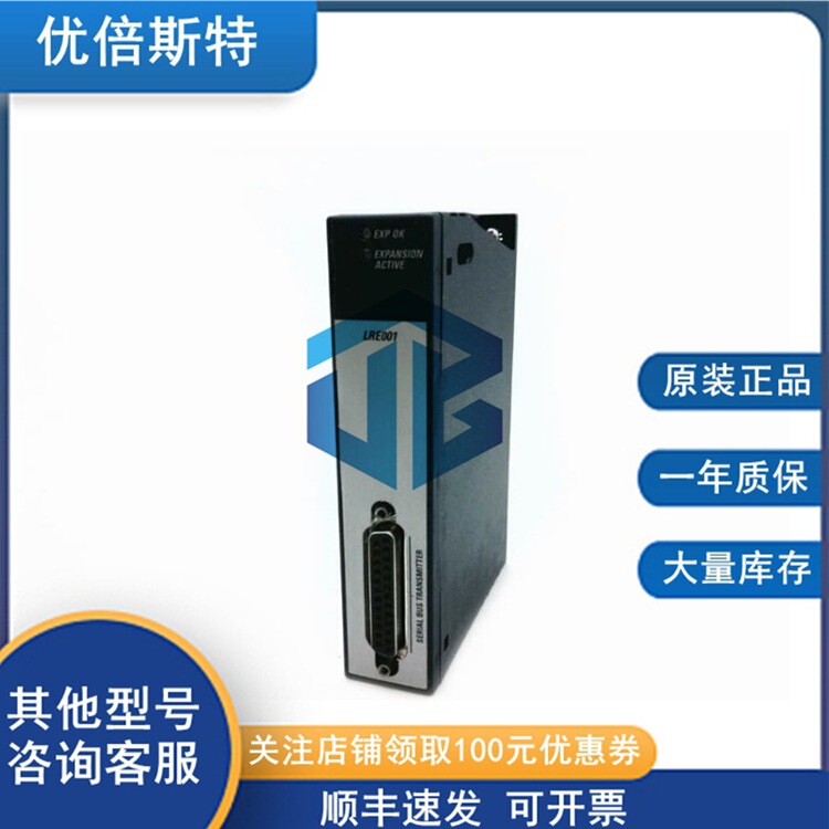 IC695LRE001 GE I/O Carrier Backplane Programmable Controller