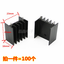 ��ɫ�Xɢ���� 23*16*25MM 2� �p� YA25 ���O��TO-220ɢ��Ƭ