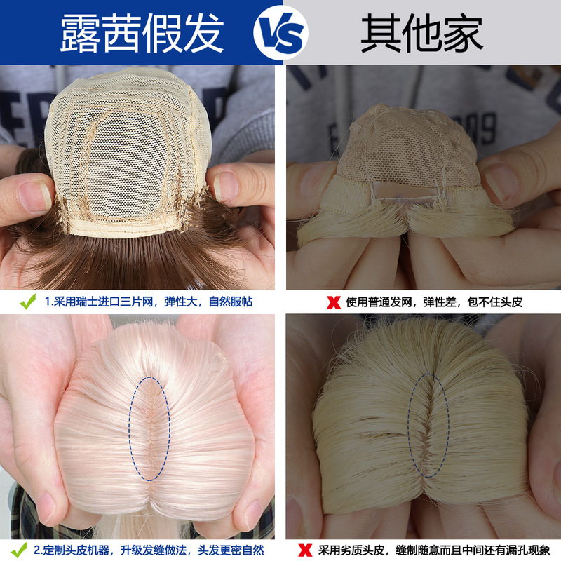 {露茜假发}20cm棉花娃娃 长发缝齐刘海bobo头短发假发头套|undefined