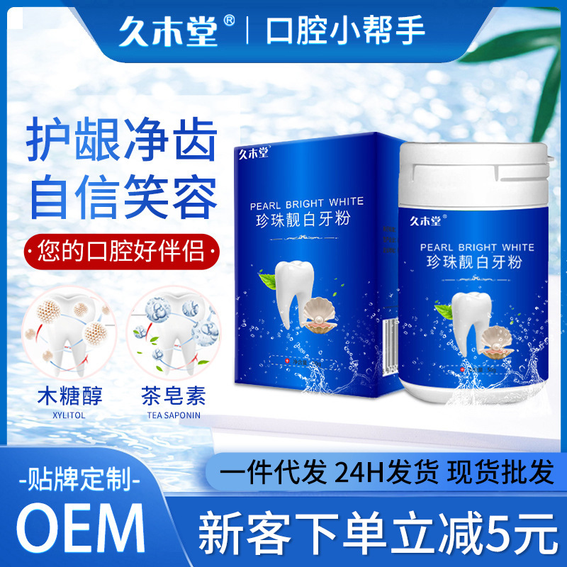 Fresh oral tooth powder