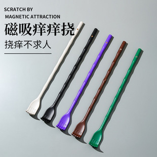Don't ask for the big claw itch scratch back artifact back scratch device old man Music Press tickle artifact to relieve fatigue