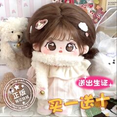 オリジナルの正規版の子供たちは、綿人形の20cmのぬいぐるみのぬいぐるみの女の子のプレゼントを代理卸売りしています