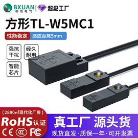 接近开关;光电开关;行程开关