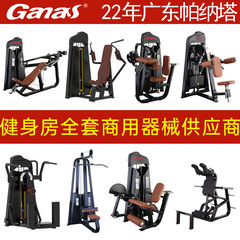 工場はジム専用の足の背中の腹部のトレーニング器を供給しています。