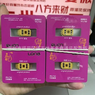 Longka V22 New Model 2025 Free Setting Fully Automatic Card Sticker Replacement Version Suitable for 13/14/15/16