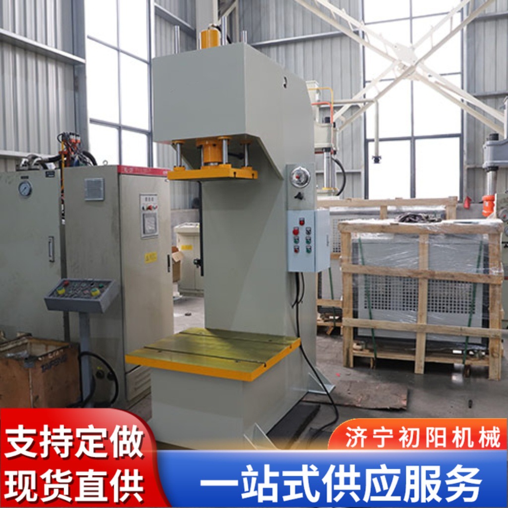 单臂C型液压机 校直校正油压机5吨液压压力机源头厂家伺服定制
