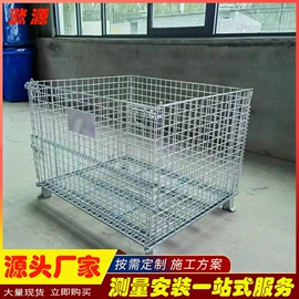 防护栏;声屏障;仓储笼