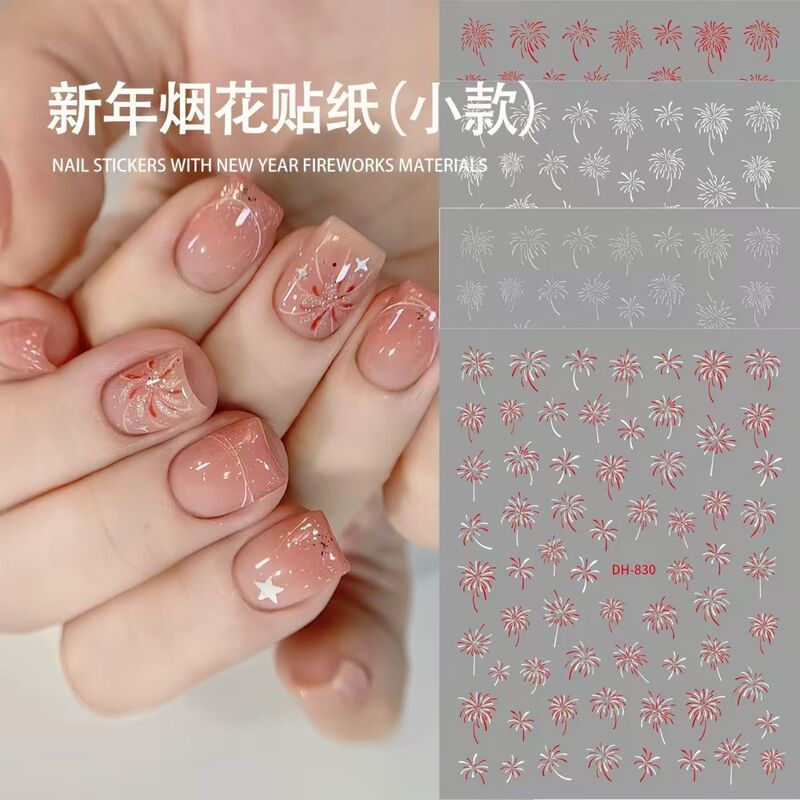 Colorful Fireworks Nail Stickers 3D Stereo Black and White Laser Hot Stamping Silver Fireworks Nail Art Stickers Decoration Dh Style