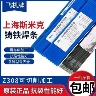 �f�����F�T�FZ208���lZ238�ҿ��T�F��ĥ�T308���408����늺��l32