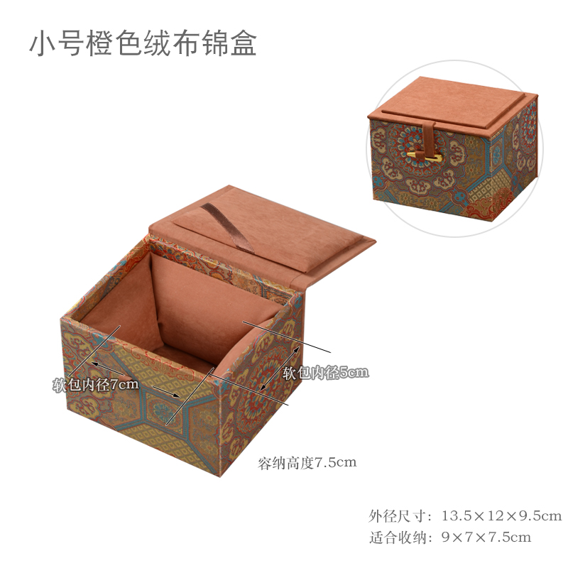 Caja de brocado de terciopelo tetera taza de té artesanía decoración almacenamiento caja de regalo caja de embalaje de arena púrpura caja de regalo
