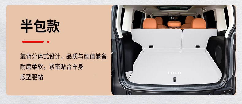 26 models of Haval Menglong Plus new energy vehicle trunk mats, full coverage, 25 fuel version PHEV trunk mat accessories