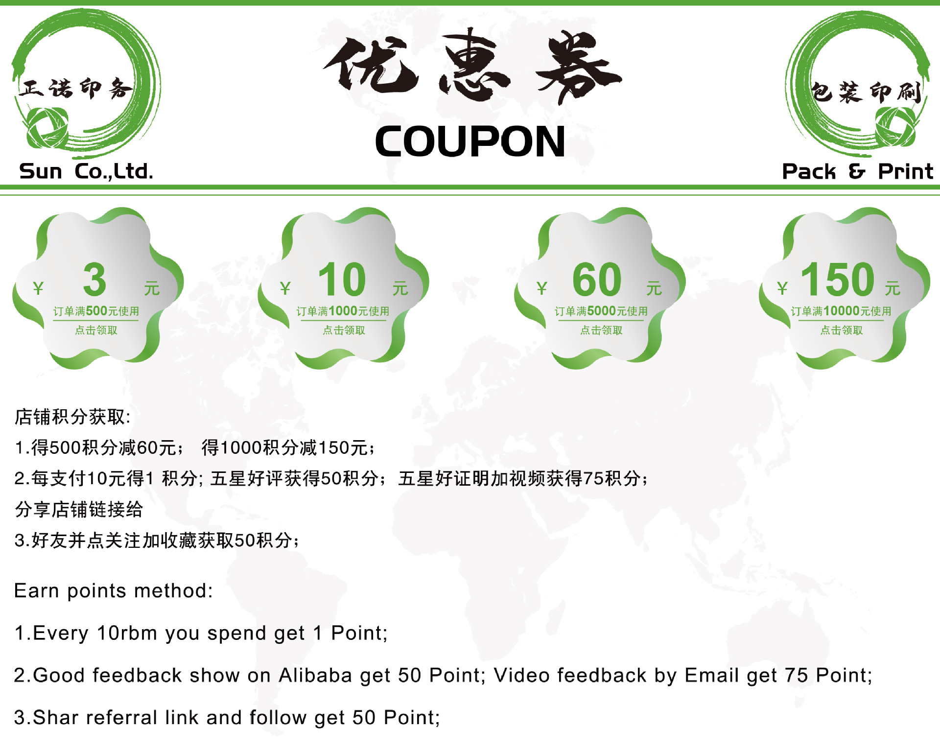 纸盒 paper box (45).jpg