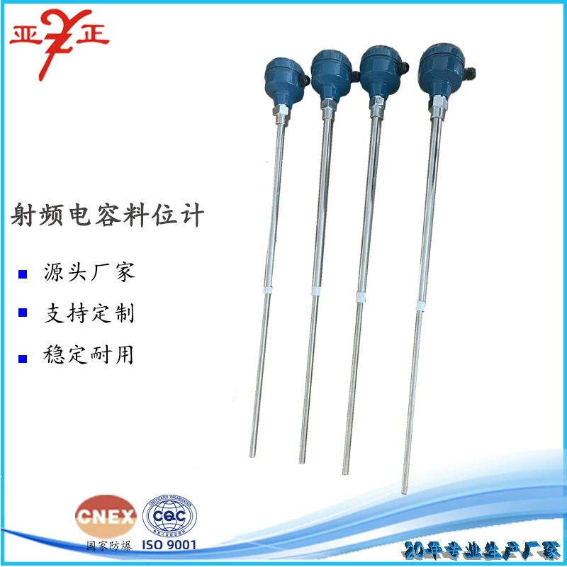 Прямые продажи с фабрики, измеритель уровня проводимости RF, пылесборник, контроллер уровня силоса, емкостной измеритель уровня