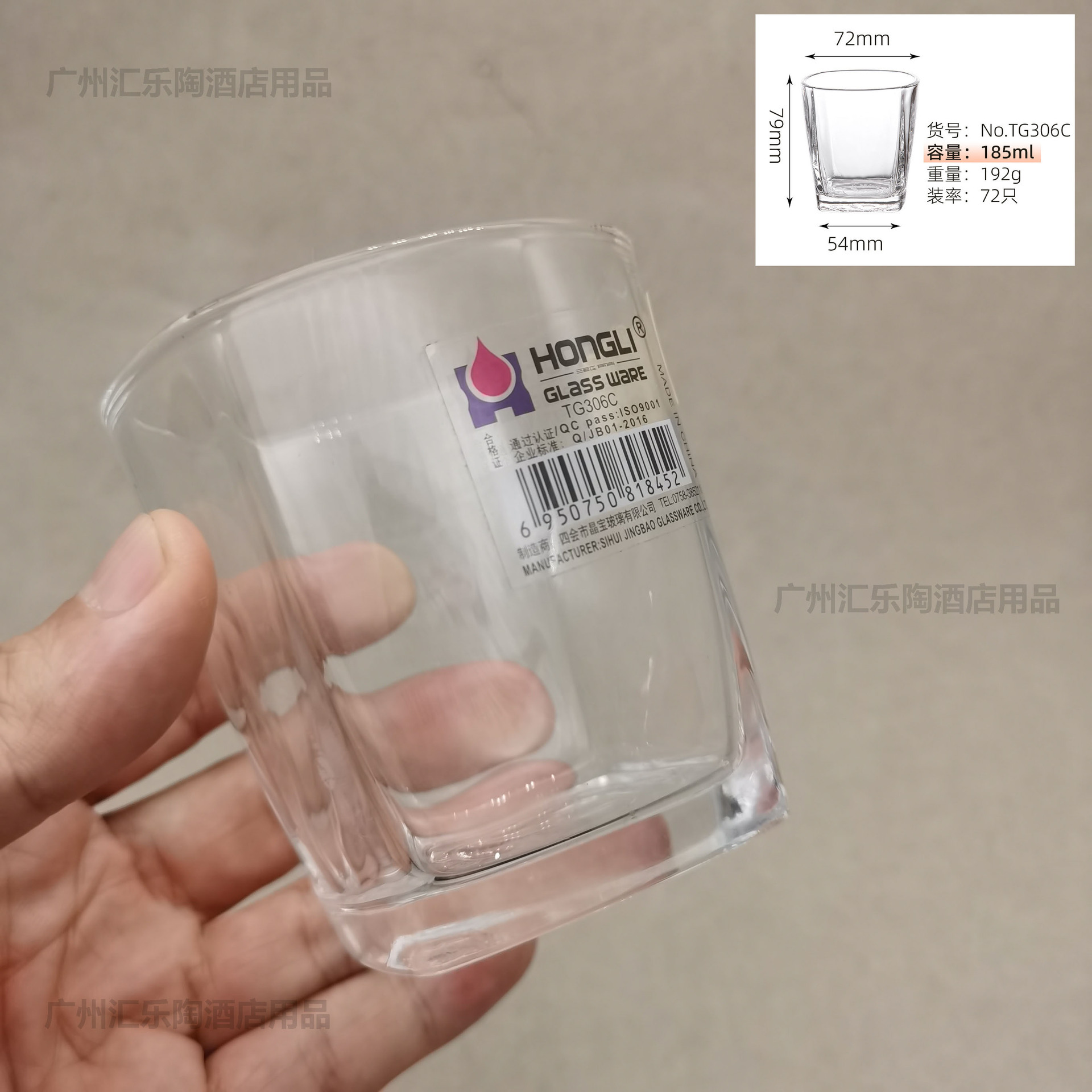 185ml 강화 사각 컵 TG306C(72 PC/전체 상자 도매)