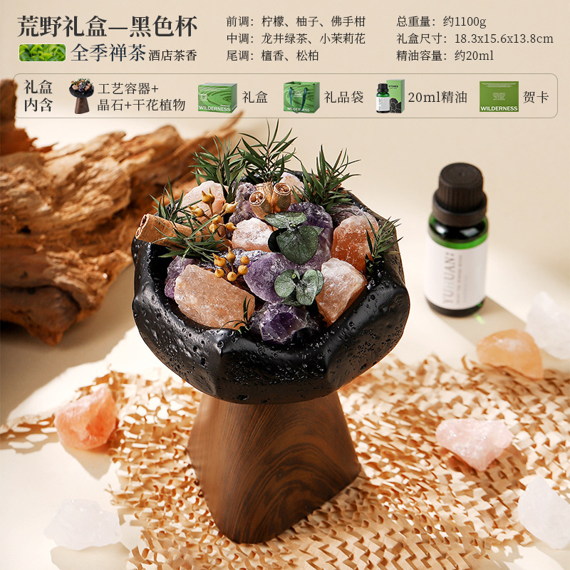 原野秘境扩香石香薰礼盒室内家用无火晶石香氛摆件节日礼物伴手礼|undefined