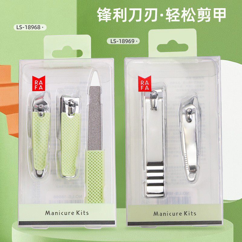 Lafa nail clippers suit manicure 2 piece set stainless steel nail clippers sharp durable nail tools LS-18969