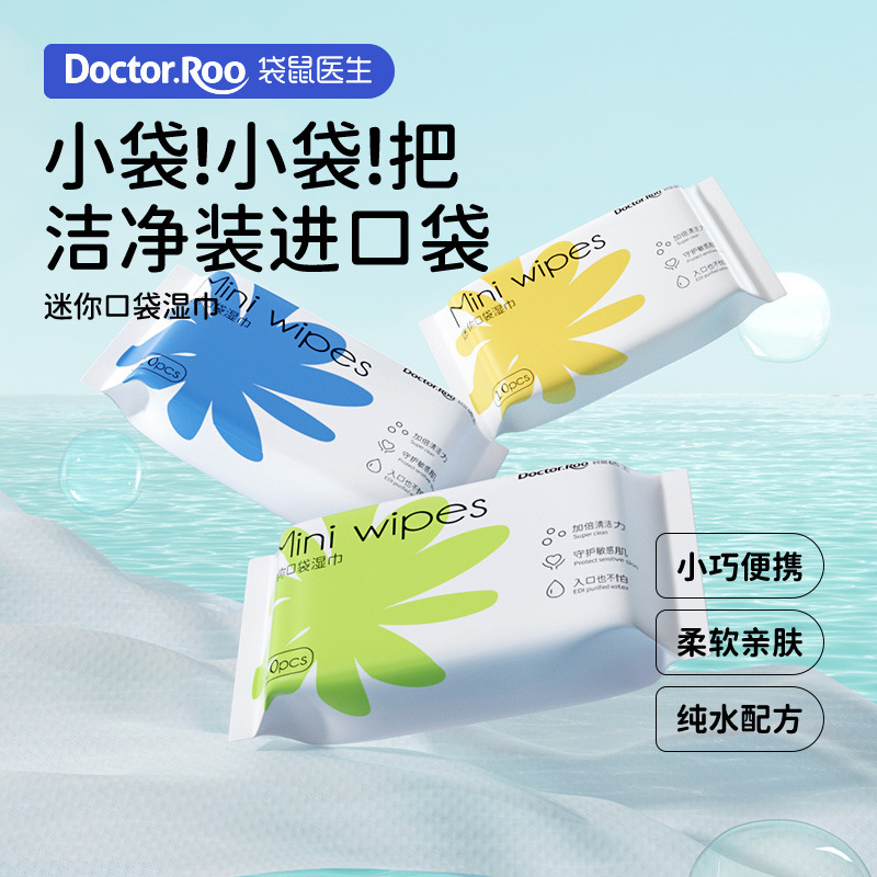 Kangaroo Doctor Mini Baby Wipes Newborn Infants Available Portable Pack 10 Pumps Maternal and Infant Source Factory Wholesale Moisturizing