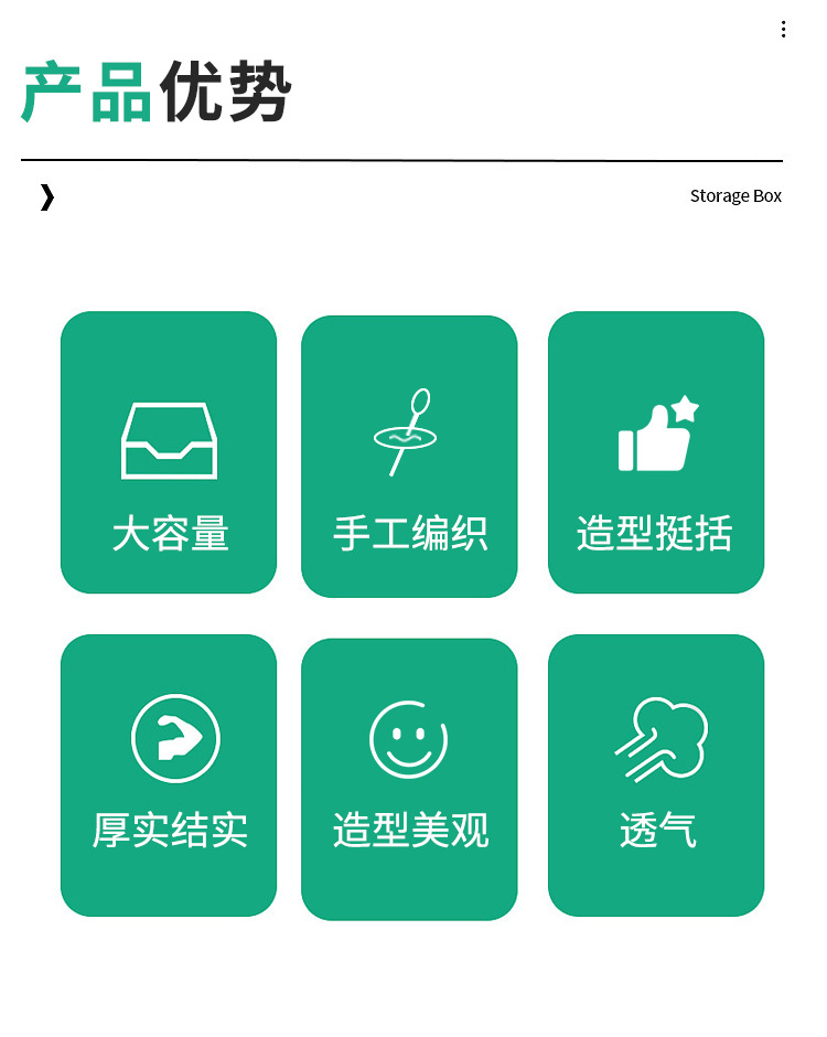 北欧特大草编 收纳篮盆栽绿植花篮（详情） (2).jpg