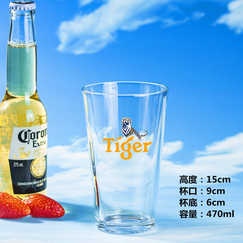 Tiger Beer Cup with Handle Draft Beer Cup Creative Thickened Large Capacity Glass Household Bar Cup