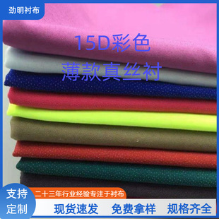 �����r��15D��ɫ�rѩ���r�м��r�C�rճ�rճ���r���r�����b��z�r