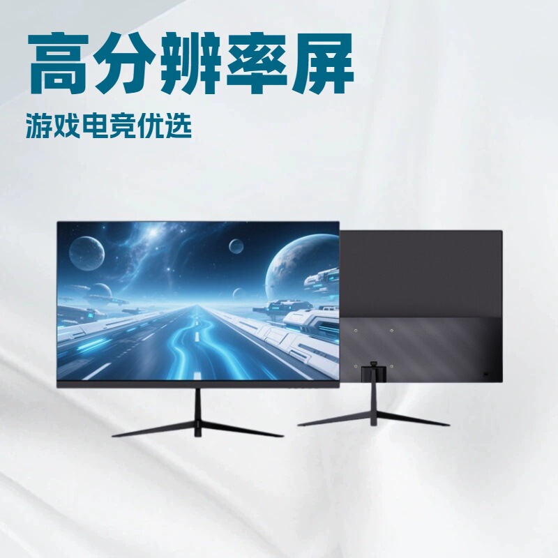 Cross-Border Hot-Selling New Gaming E-Sports Monitor 32inch Hd Direct-Facing E-Sports Gaming Lcd Screen Display Cross-Border Hot-Selling New Gaming E-Sports Monitor 32inch Hd Direct-Facing E-Sports Gaming Lcd Screen Display