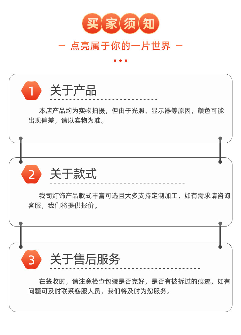 宇楠灯饰详情_13