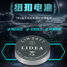 LIR2477�~��늳؏S�ҹ��� 3.6V��x�ӳ�늿�ʽ���늳�