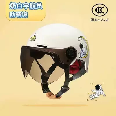 Motosiklet kaskı (dəbilqə) – helmet - 3c-kids-white-space-sun-protection-sunglasses