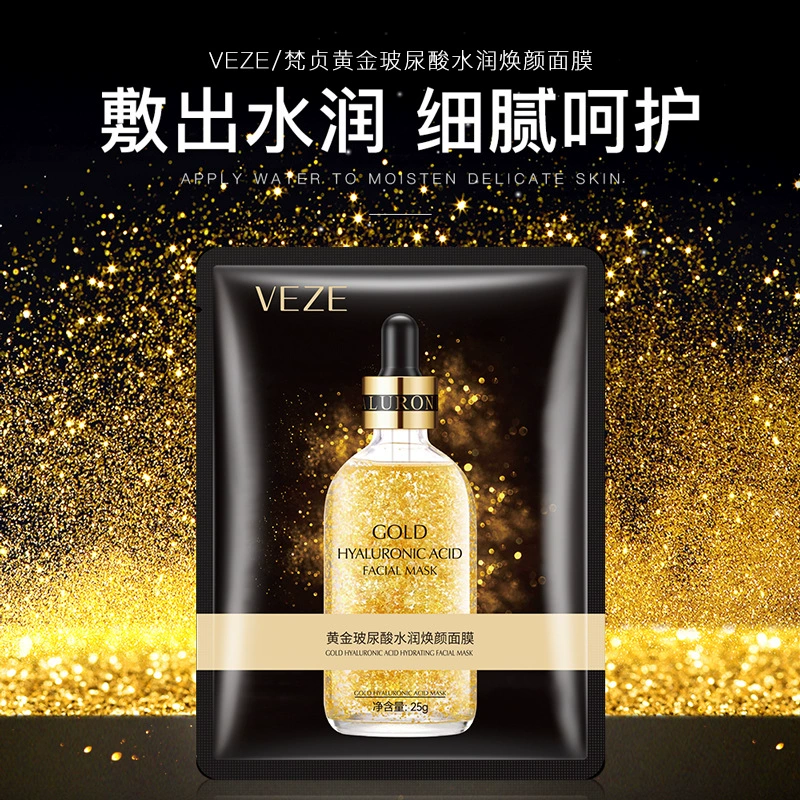 Питательный увлажняющий уходовая маска для лица с гиалуроновой кислотой Golden Verz n?