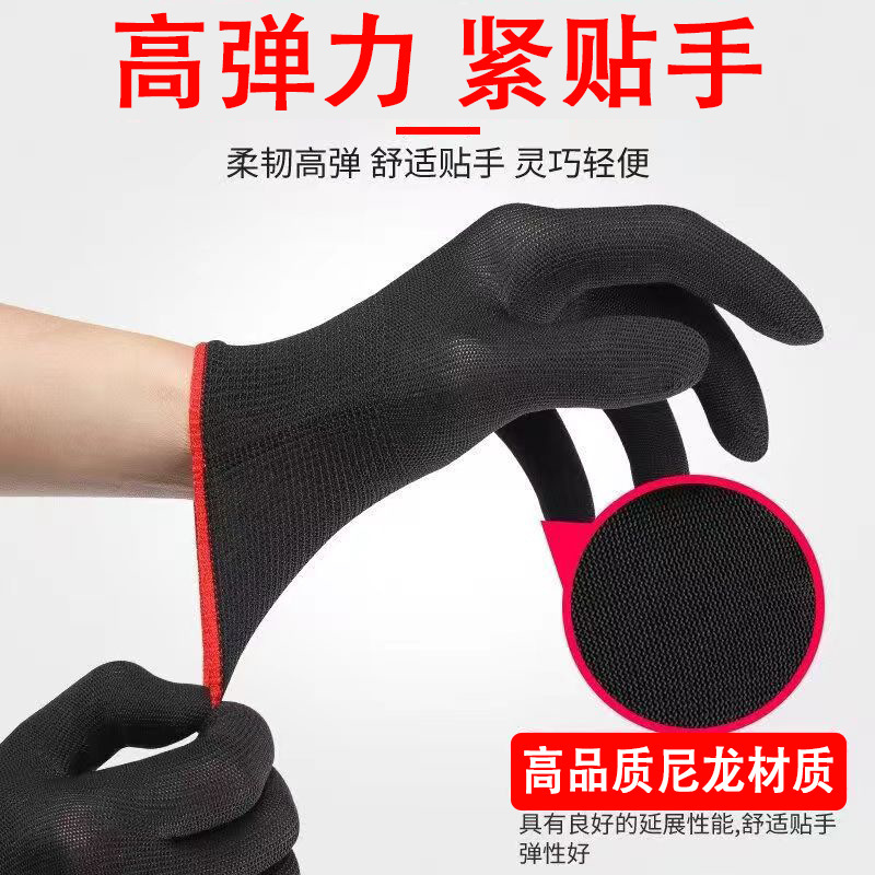 13게이지 블랙 나일론 장갑