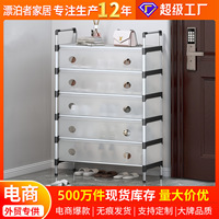 塑料防尘鞋架鞋柜收纳收纳架鞋架置物架小鞋架宿舍家用简易省空间