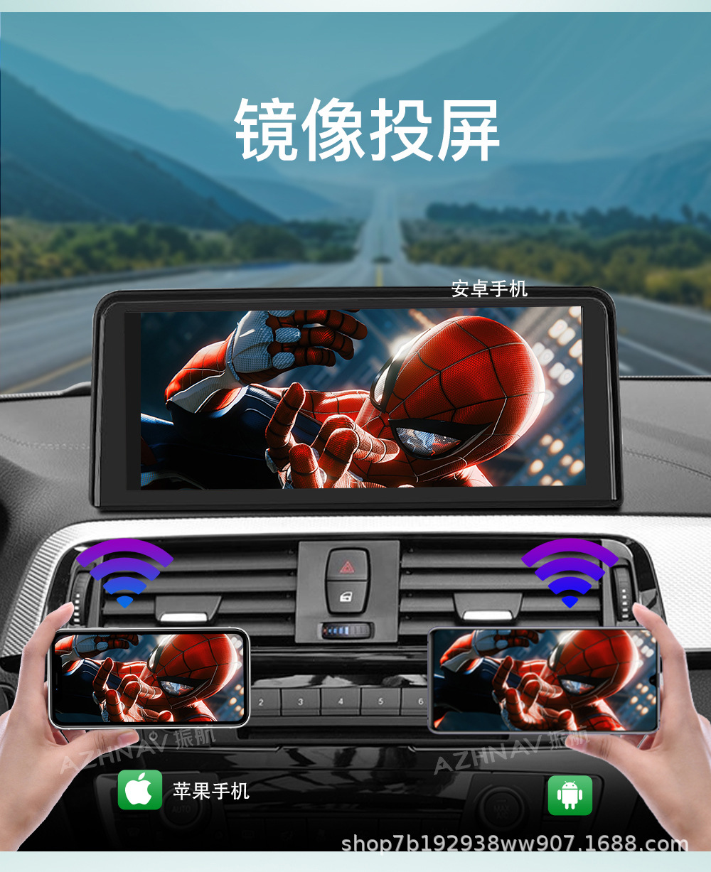 Suitable for Bmw Evo System 12345X1X3X5 Wireless Carplay/Auto Linux System Central Control Large Screen