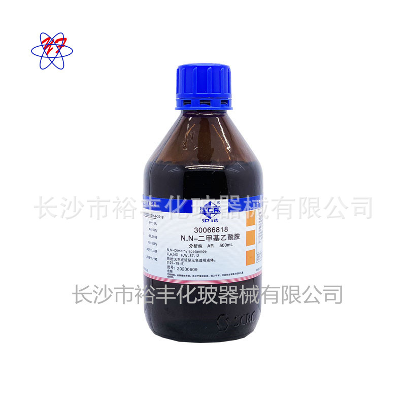 N,N-二甲基乙酰胺 AR500ml 上海国药 CAS号：127-19-5