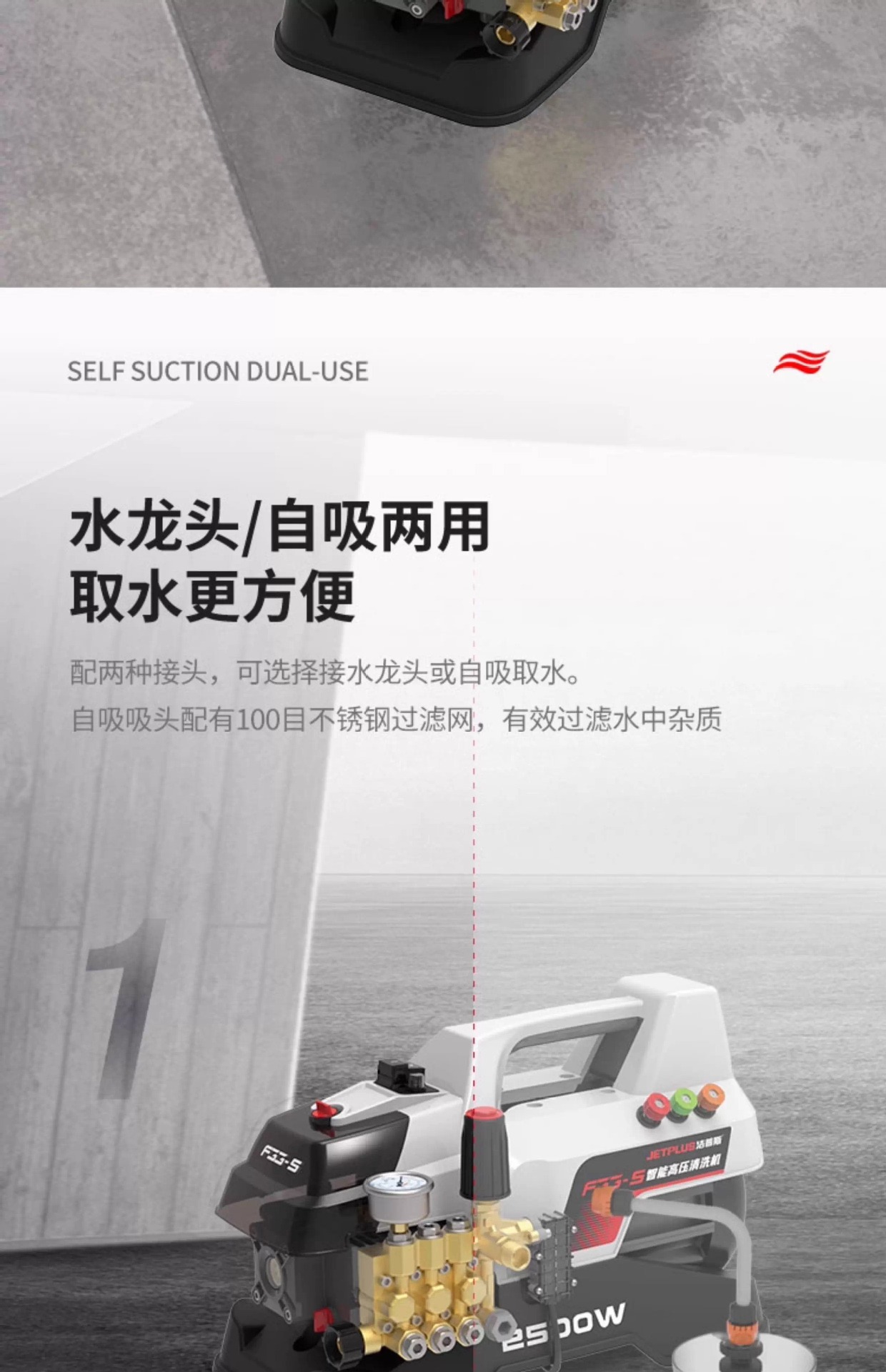 Jeps High-Pressure Car Washing Machine 220 Water Pump Cleaning Machine Portable Water Gun High-Power Car Washing Artifact F33-S