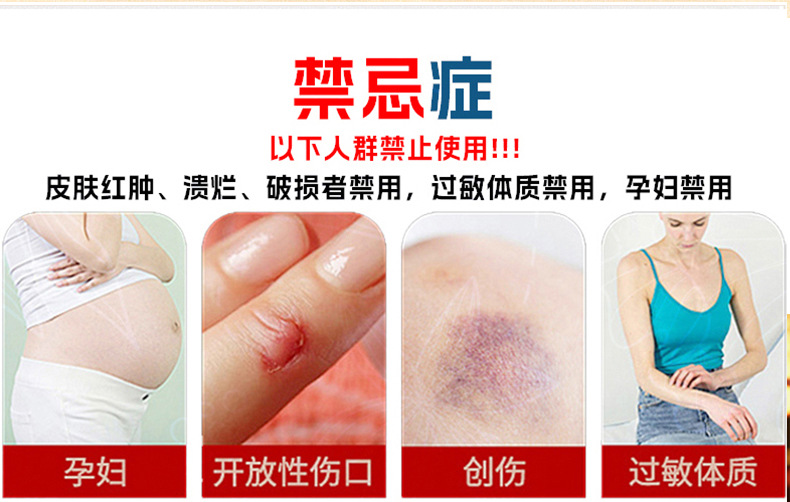 Yao Benren Dog Skin Plaster Self Heating Far Infrared Lumbar Patch 7cm x 10cm 8 Patches per Box preparation