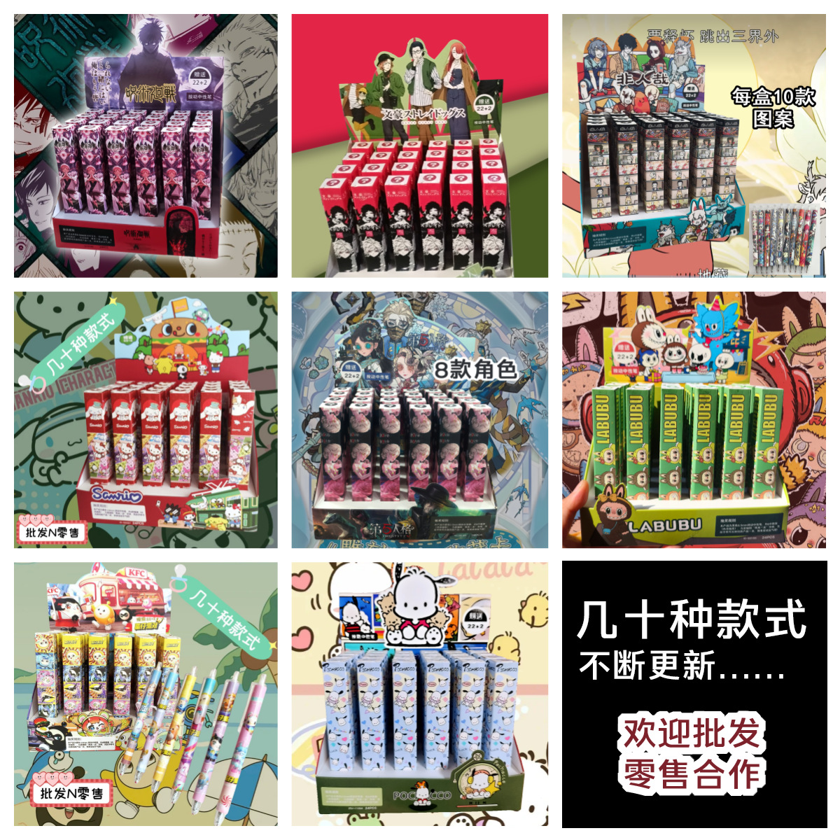 Hundreds of Models of Non-Human Press Pens, High-Looking Cartoon Writing Smooth Gel Pens, Fifth Personality Blind Box Pens