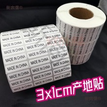 zmadeinchinaӢNRdfbaƷîaЇ̫