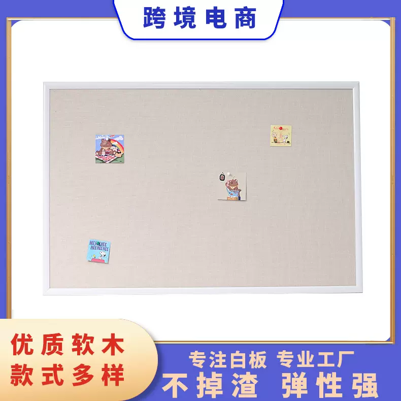 欧式白麻布款学校儿童教学挂式写字留言板可擦画板小白板磁性白板