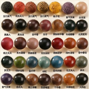 ᯶���������Ȼ�ŷ��������ִ�����Ϣ����������ɢ������ζ����