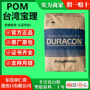 POM̨������M270  TF-10LV  TR-20 NW-02C FM-090 ��ĥ�߄��Ը߿�