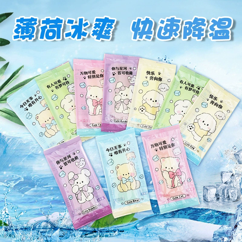 Summer cool cooling thermometer for elementary school students, mobile phone, cooling patch