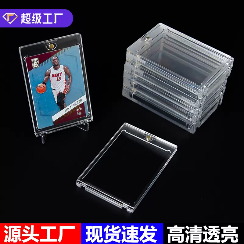 磁吸35PT球星卡透明卡砖全套火影忍者宝可梦游戏王奥特曼透明卡砖