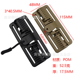 ����  ���g�R�ױ��Ŀ��� ���K���g���ϲ忨�� molle ��퓲��
